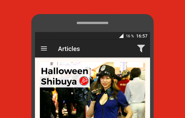 sidebar_our_app_title