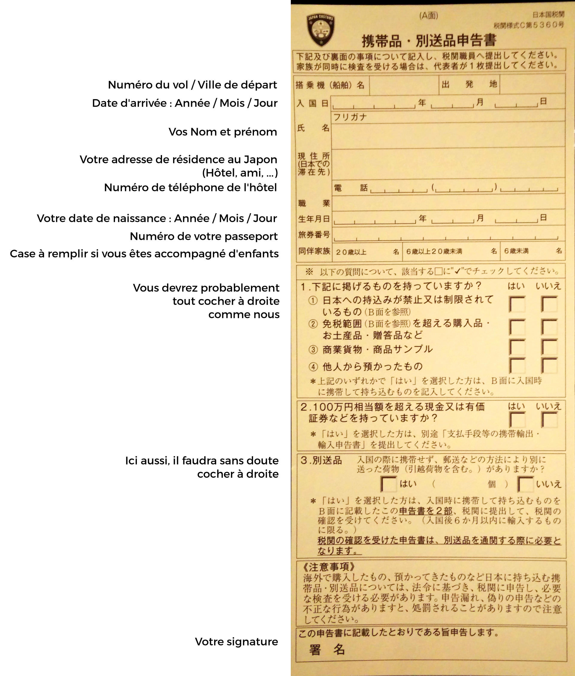 administrative-how-to-fill-in-the-customs-declaration-at-entry-in