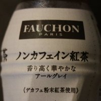 Fauchon Paris bouteille de thé noir