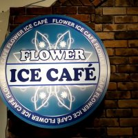 Ice Café
