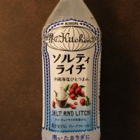 Bottle Salt & Lychee
