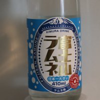 Fujisan Ramune Bottle
