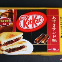 Kitkat Sandwich Azuki Sand Aji