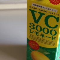 VC3000