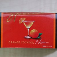 Orange Cocktail Noir box
