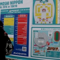 Moshi Moshi Nippon Festival