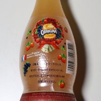 Orangina Holiday Mix With Berry