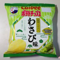 Calbee Wasabi Potato Chips